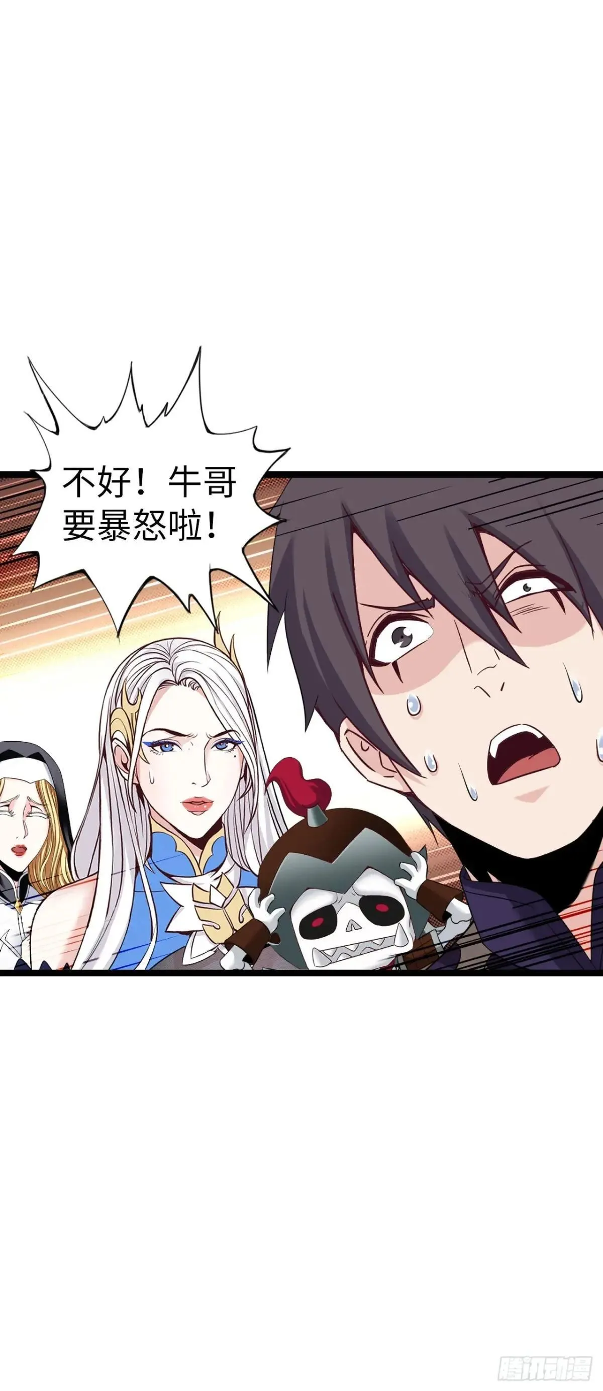 第二季开始！13