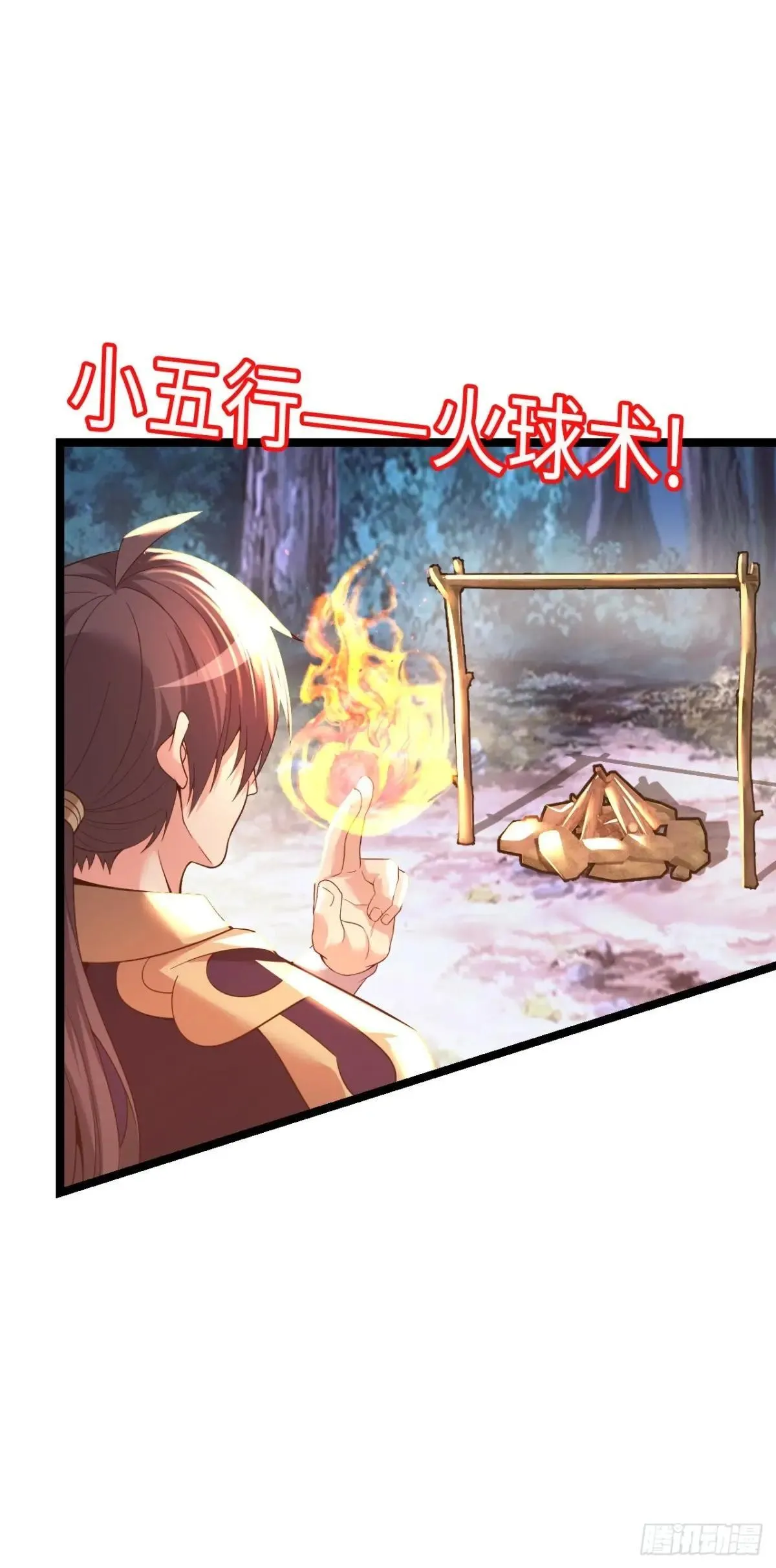 第二季开始！34