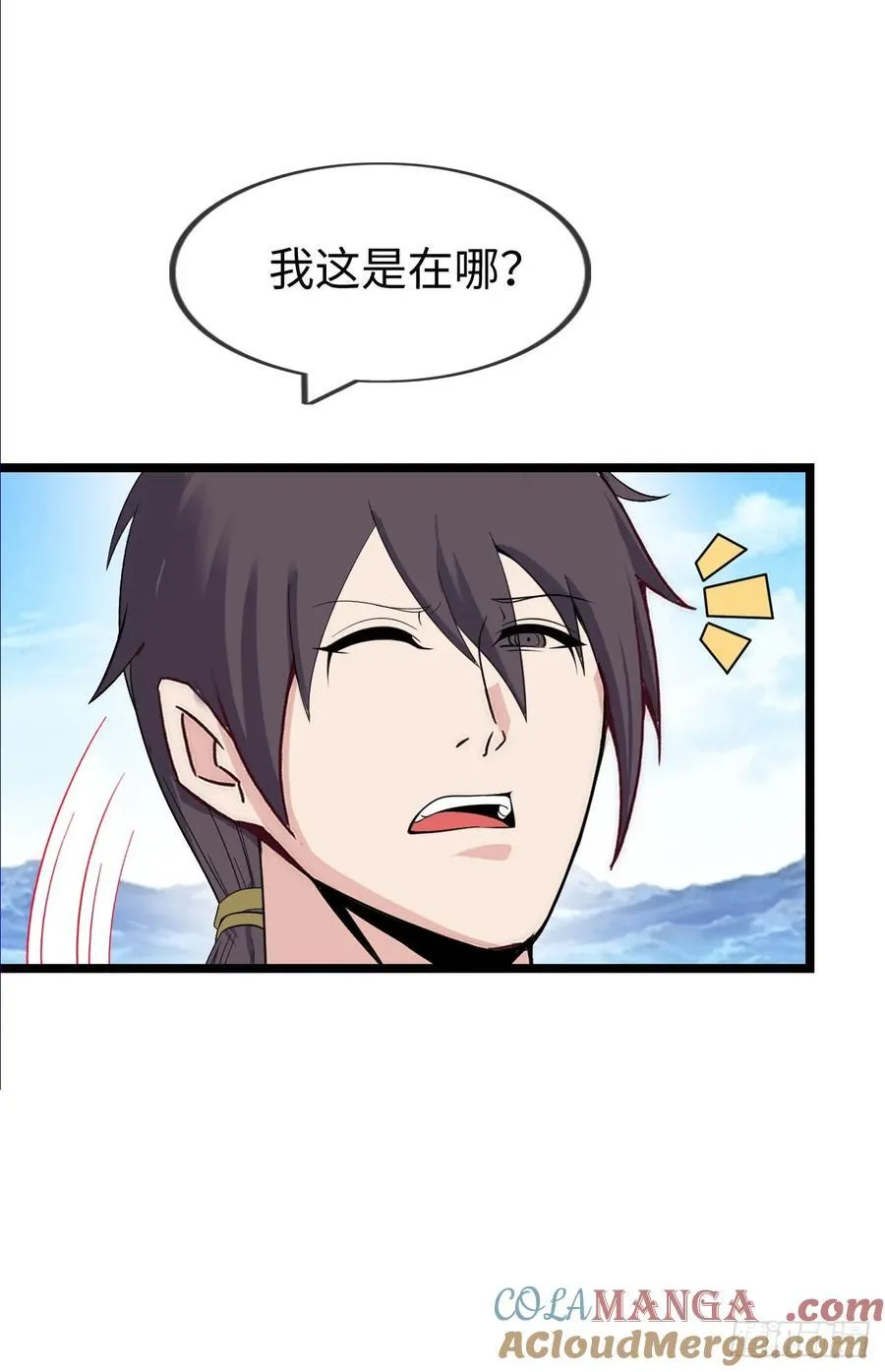 融合2