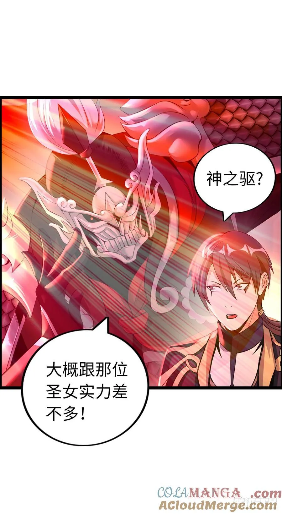 破妄！18
