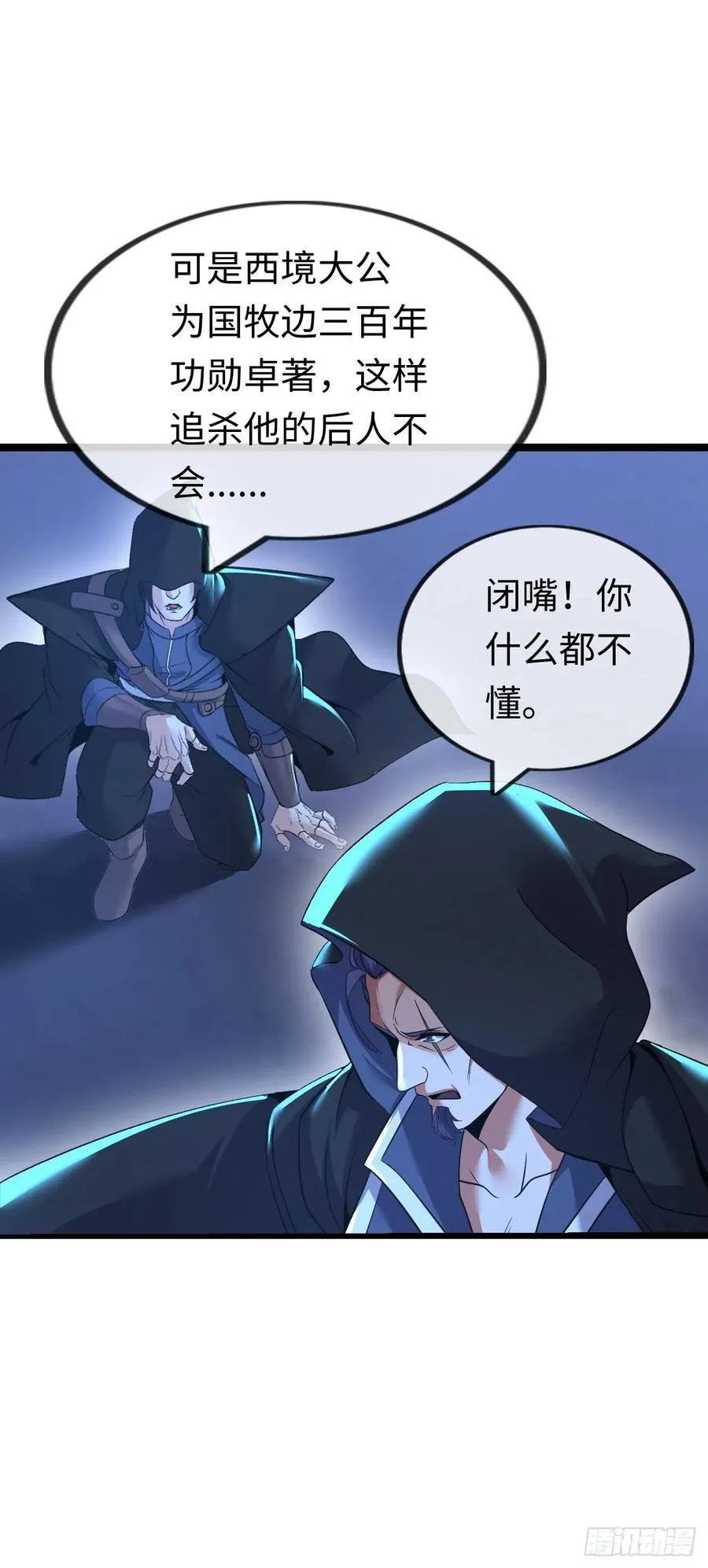 黑暗料理50