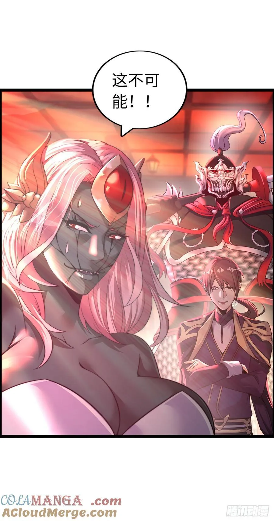 破妄！16
