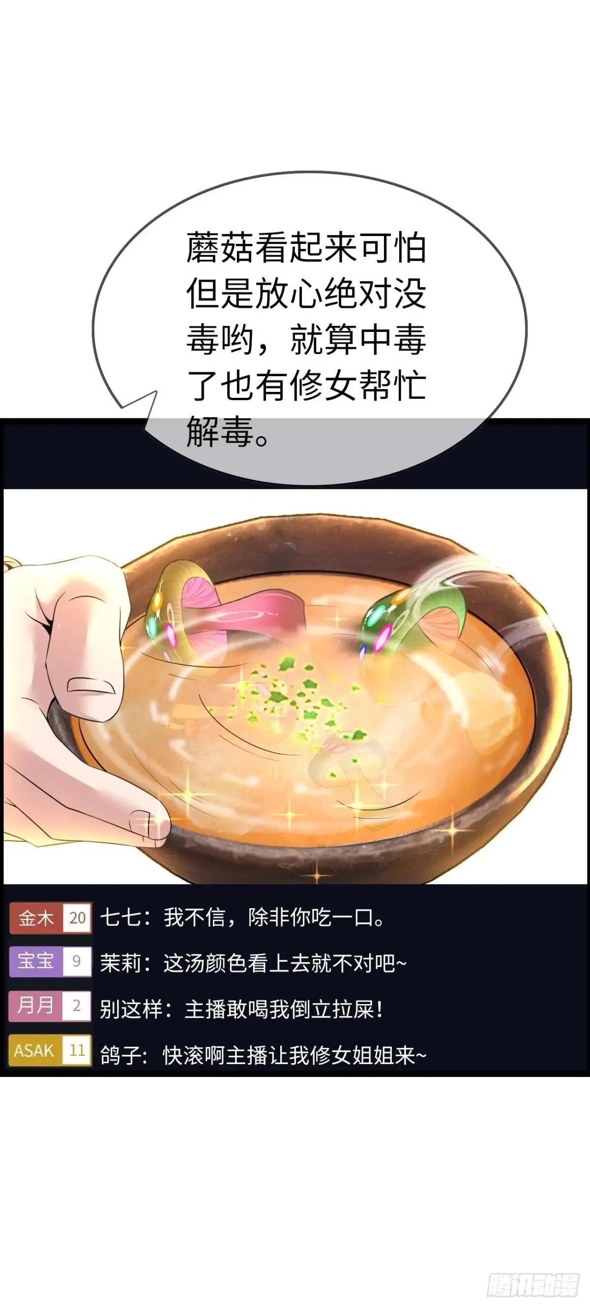 第二季开始！45