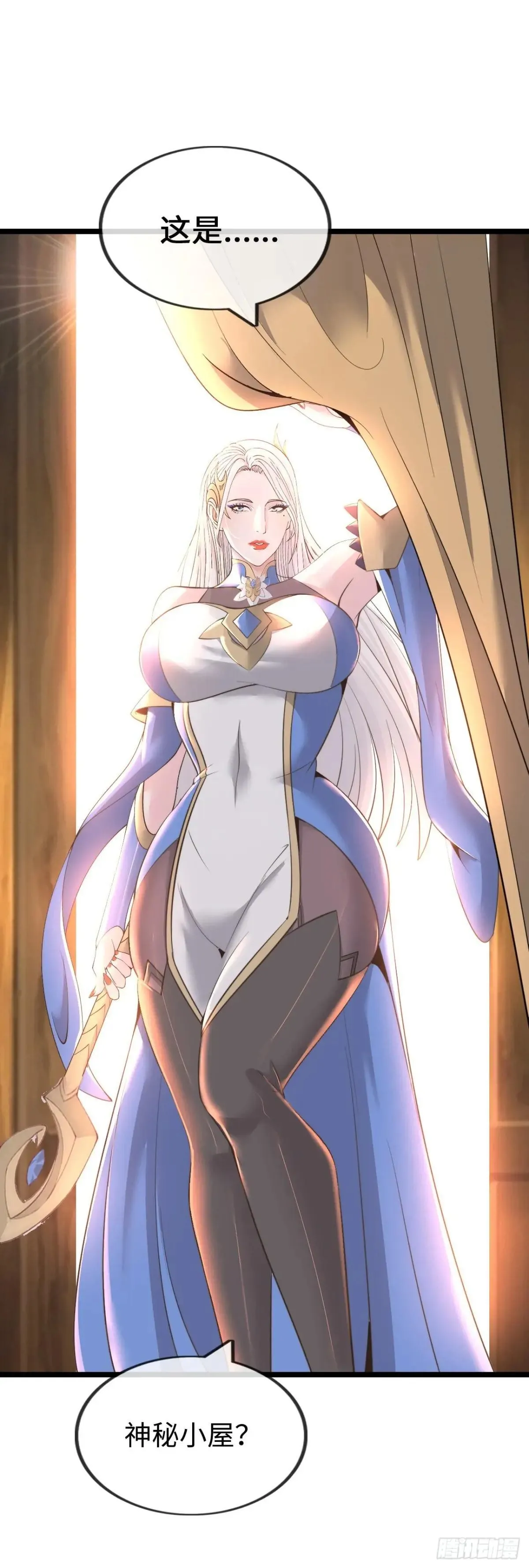 女神2