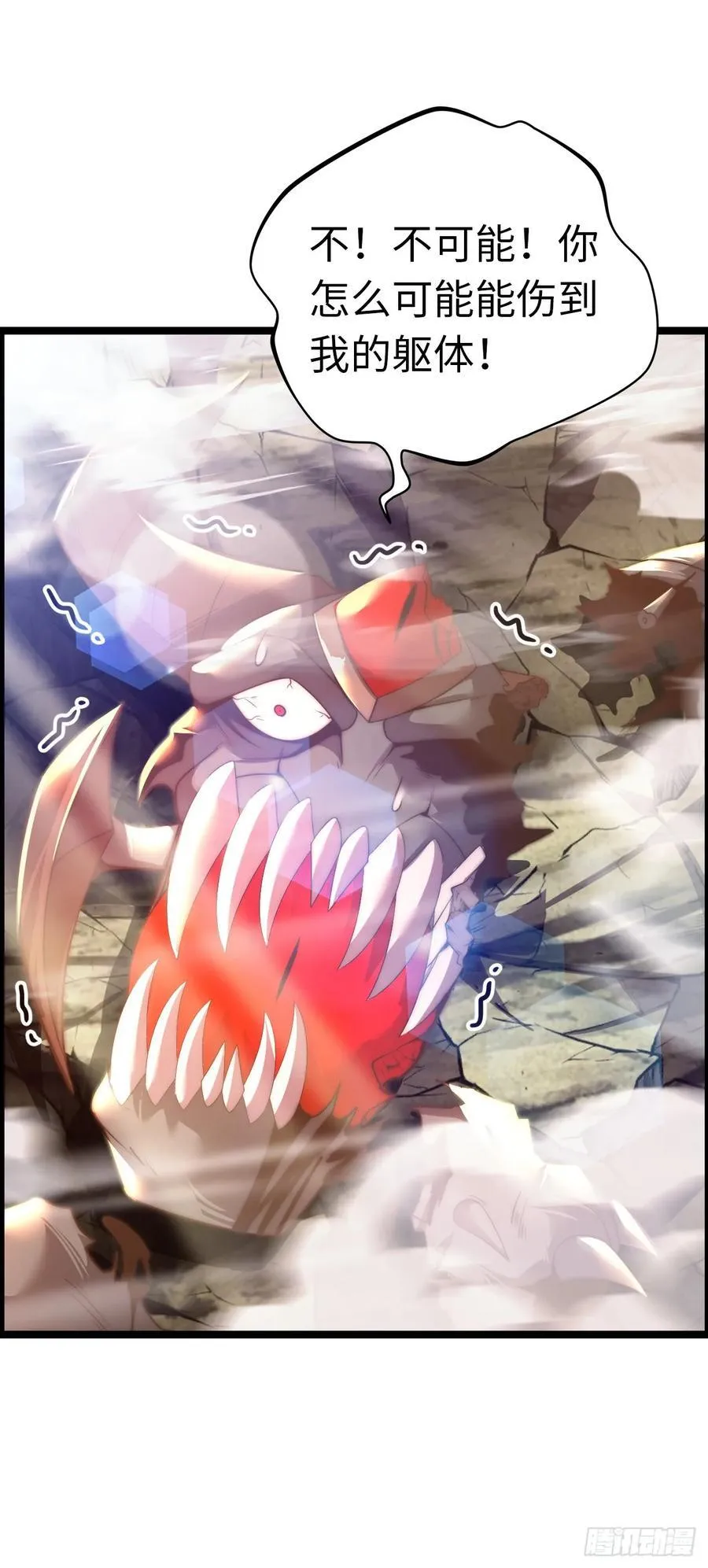骨龙形态7