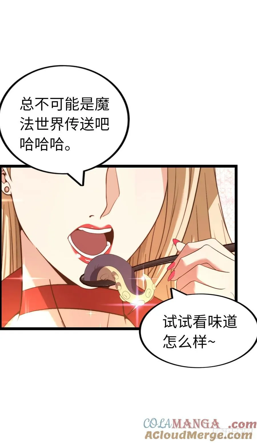 黑暗料理18