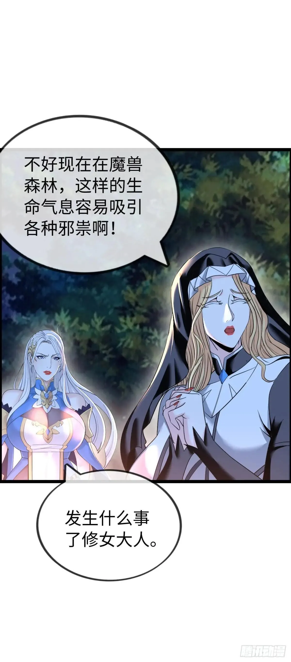 幻觉28
