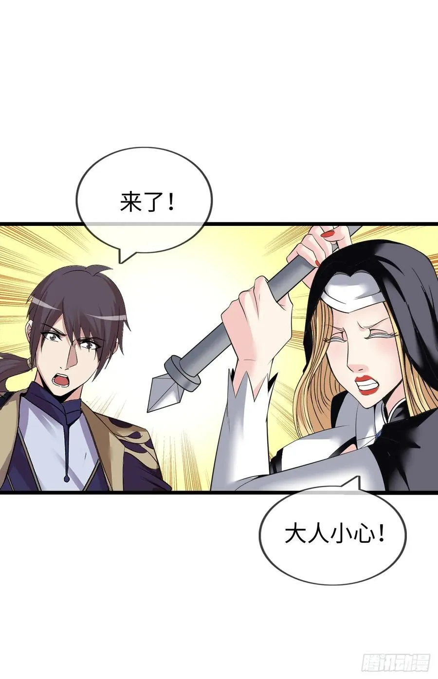 融合11