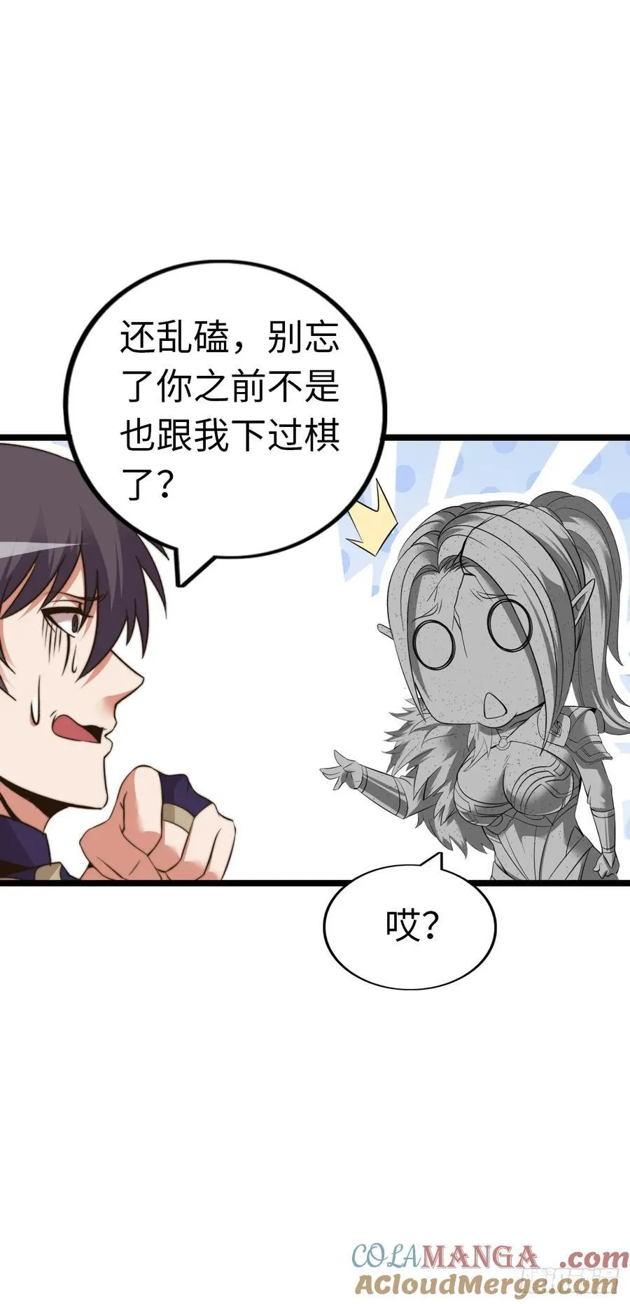 双修！18