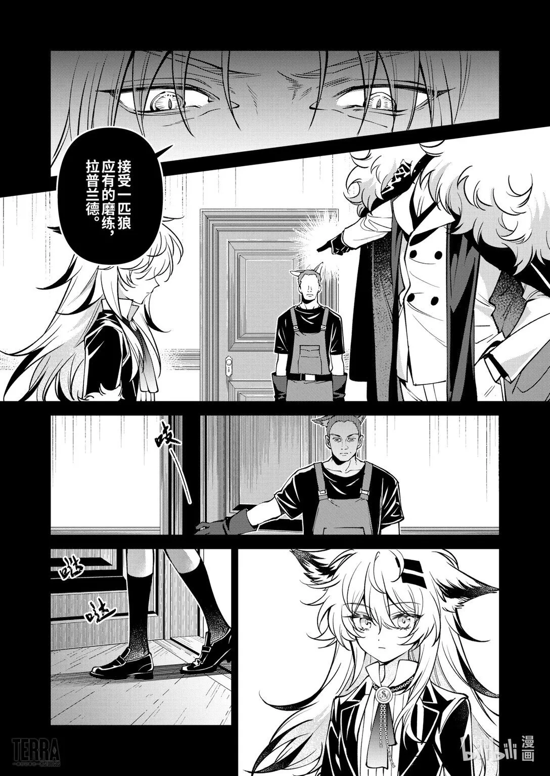 06 旧创▪第2话 发酵35