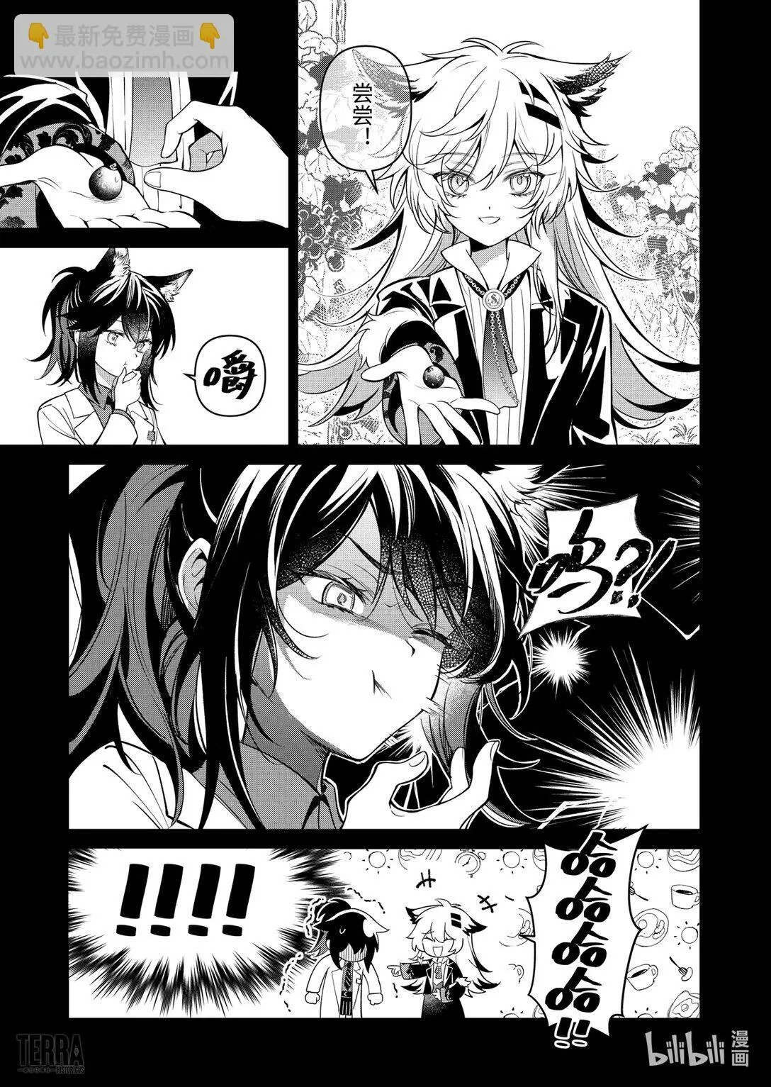 05 旧创▪第1话 浸渍18