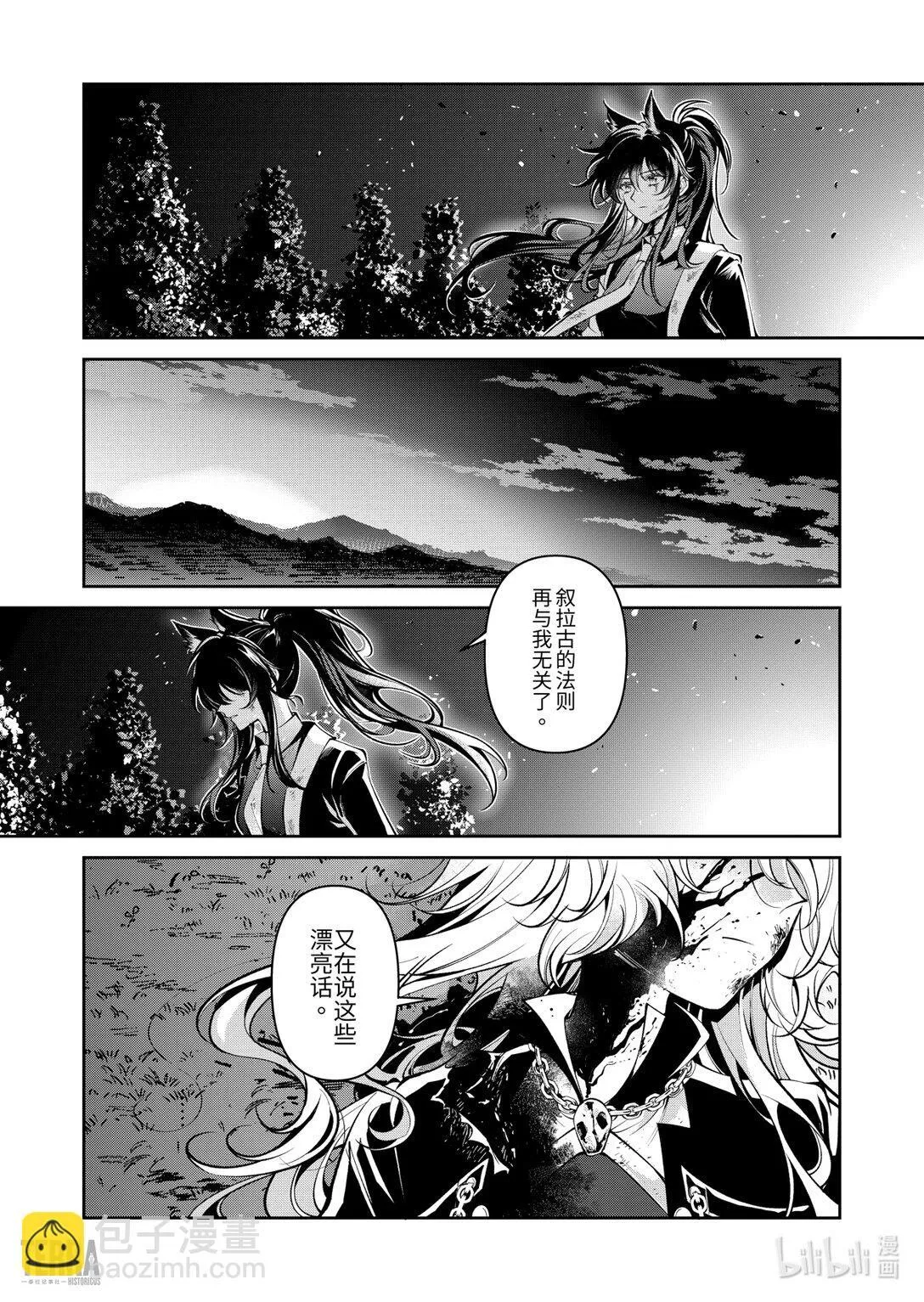08 旧创▪第4话 破碎43