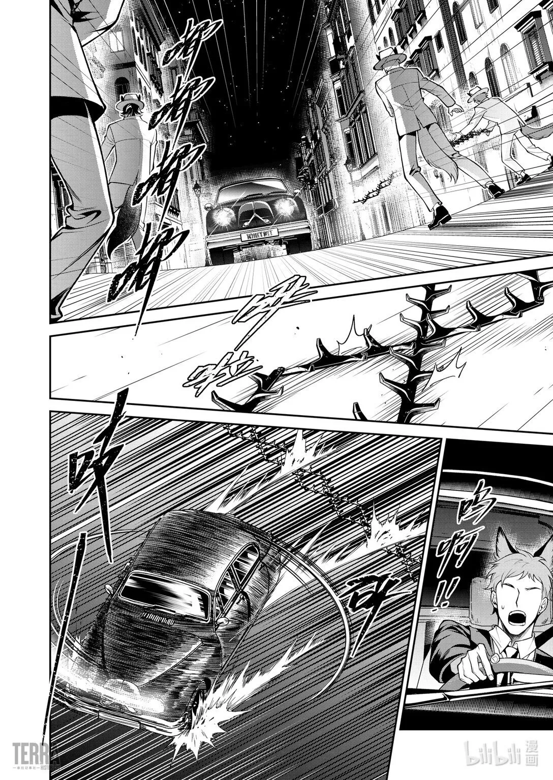 05 旧创▪第1话 浸渍21