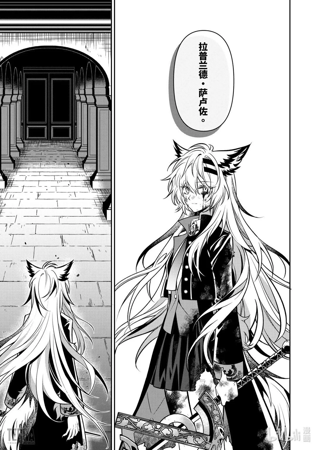 08 旧创▪第4话 破碎12