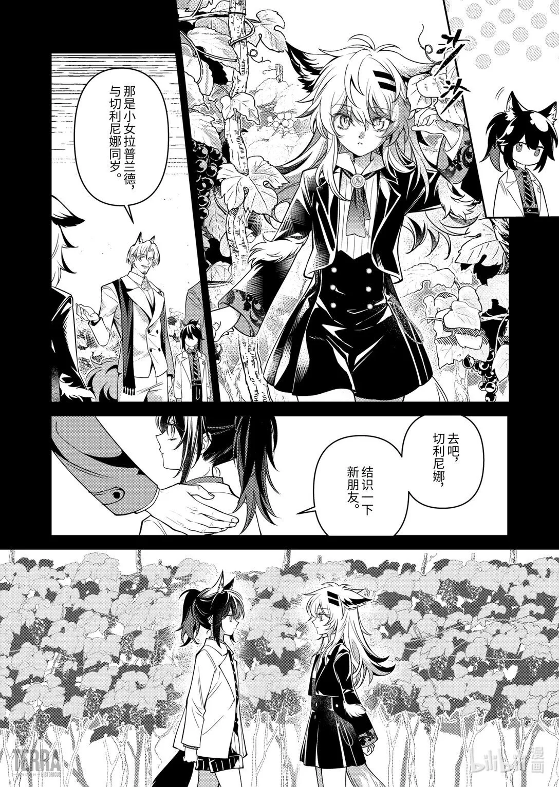 05 旧创▪第1话 浸渍17