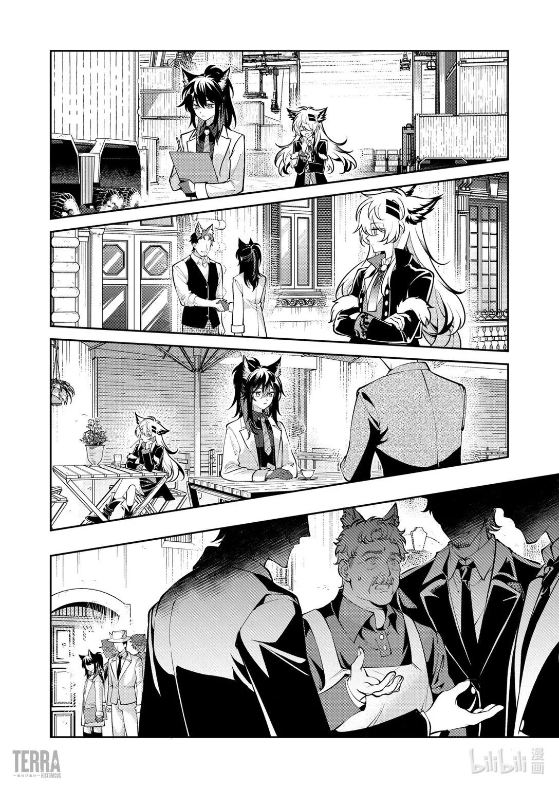 06 旧创▪第2话 发酵14