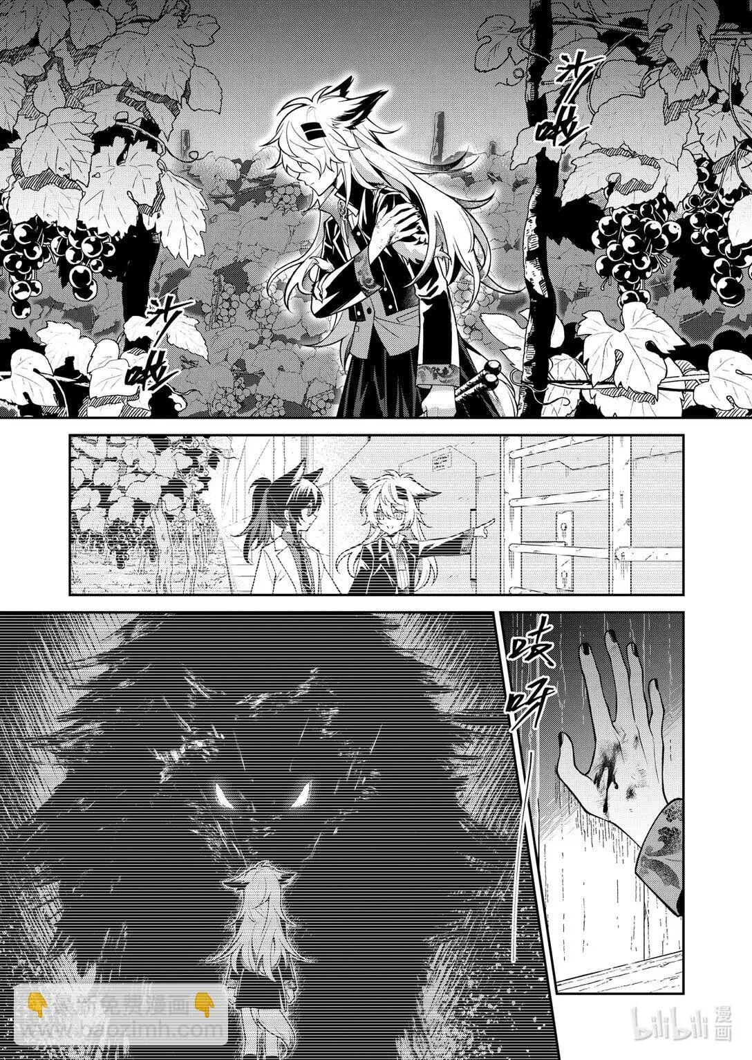 05 旧创▪第1话 浸渍42