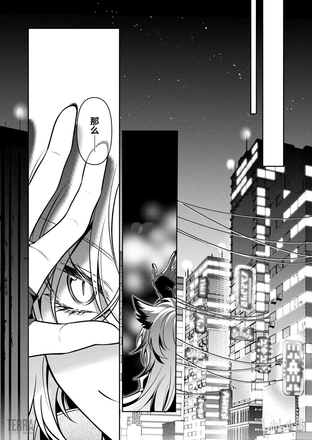 08 旧创▪第4话 破碎54