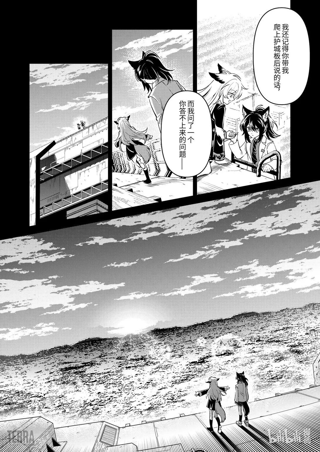 06 旧创▪第2话 发酵10