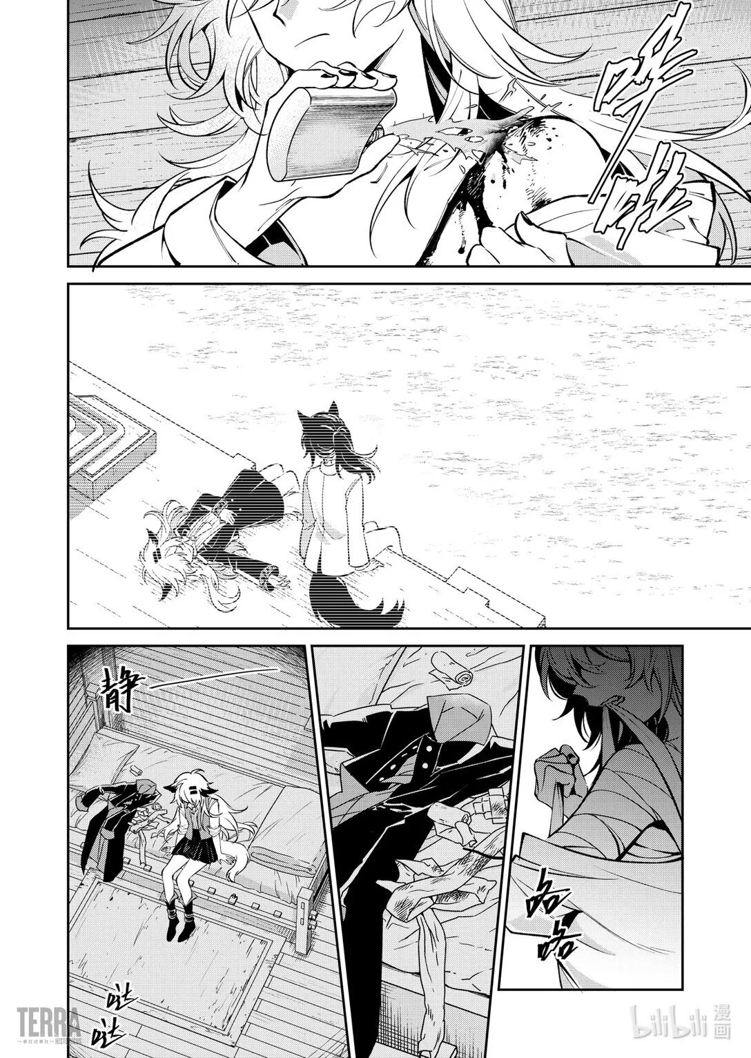 05 旧创▪第1话 浸渍43