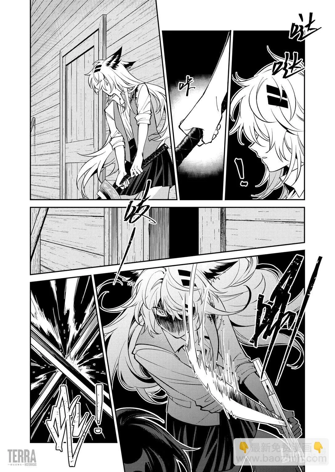 05 旧创▪第1话 浸渍44