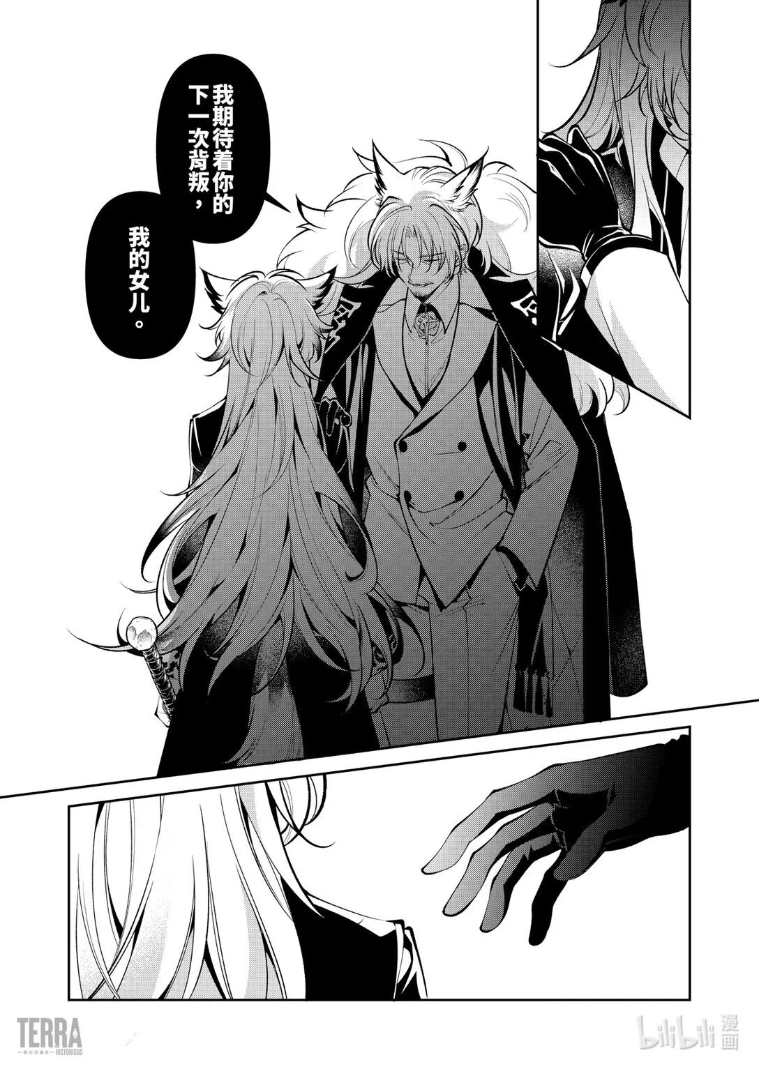 08 旧创▪第4话 破碎29