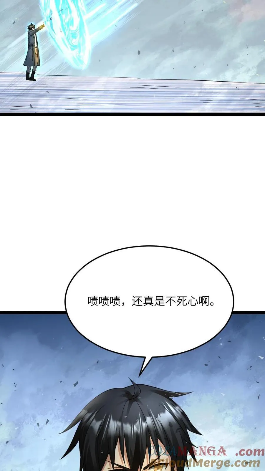 第464话 原空夜逃走6