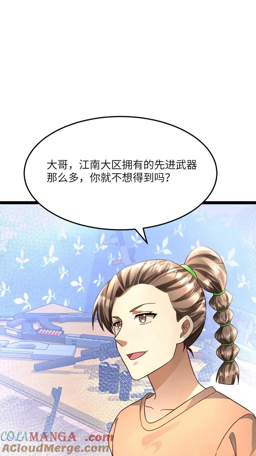 第480话 出发8