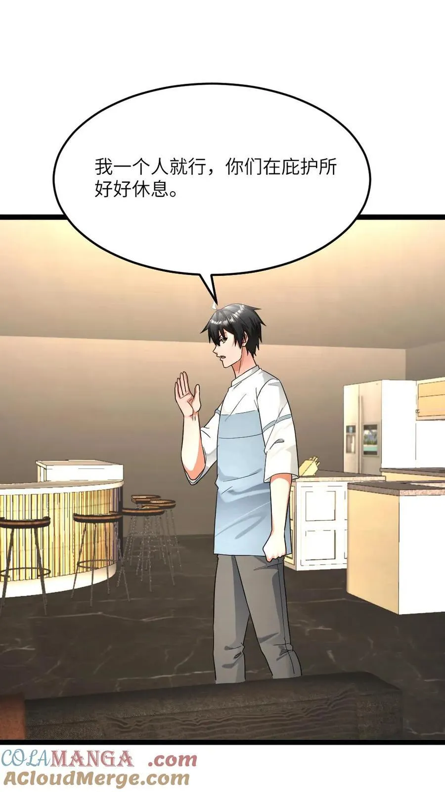 第469话 要做就做队长6
