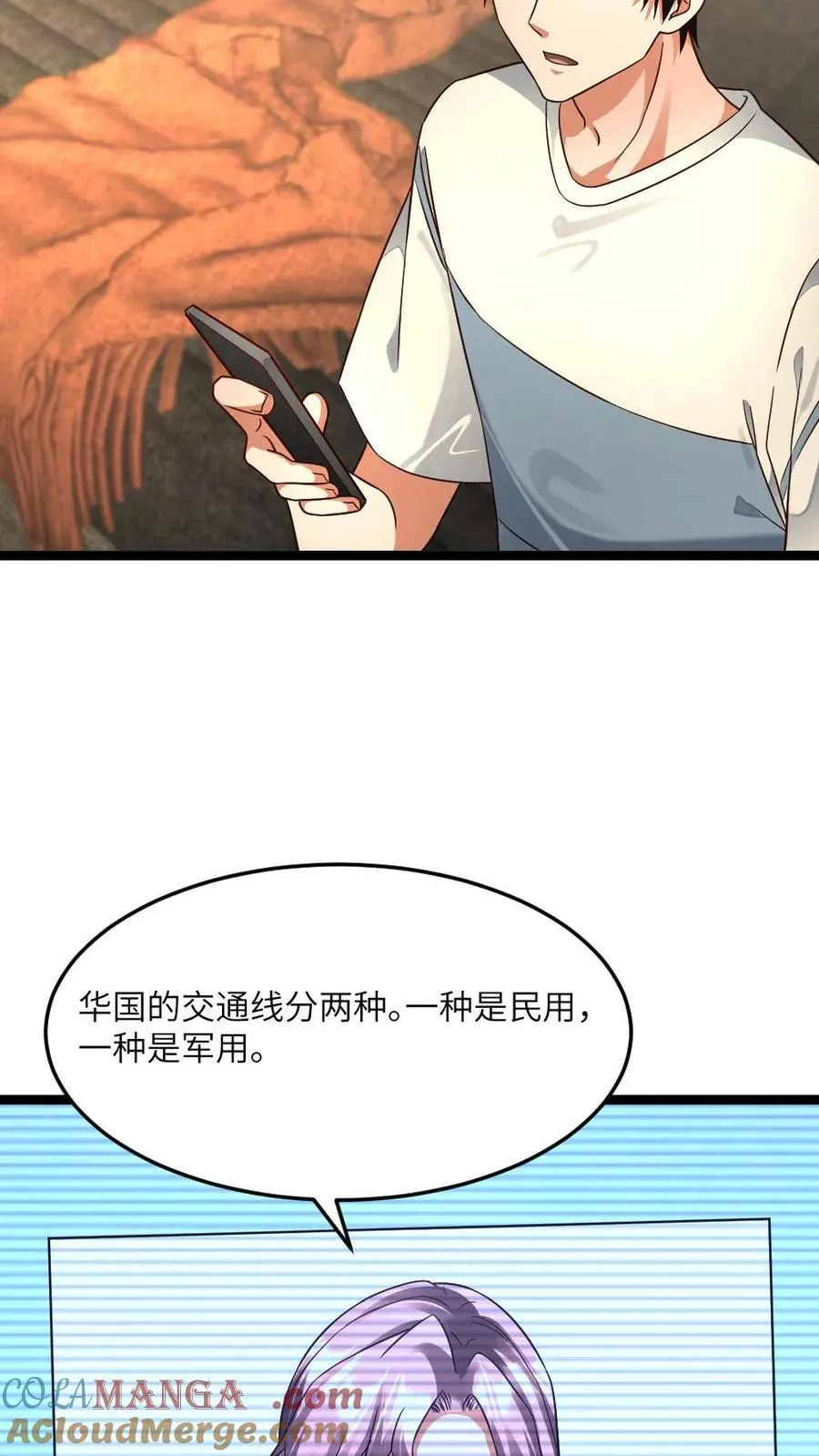 第480话 出发22