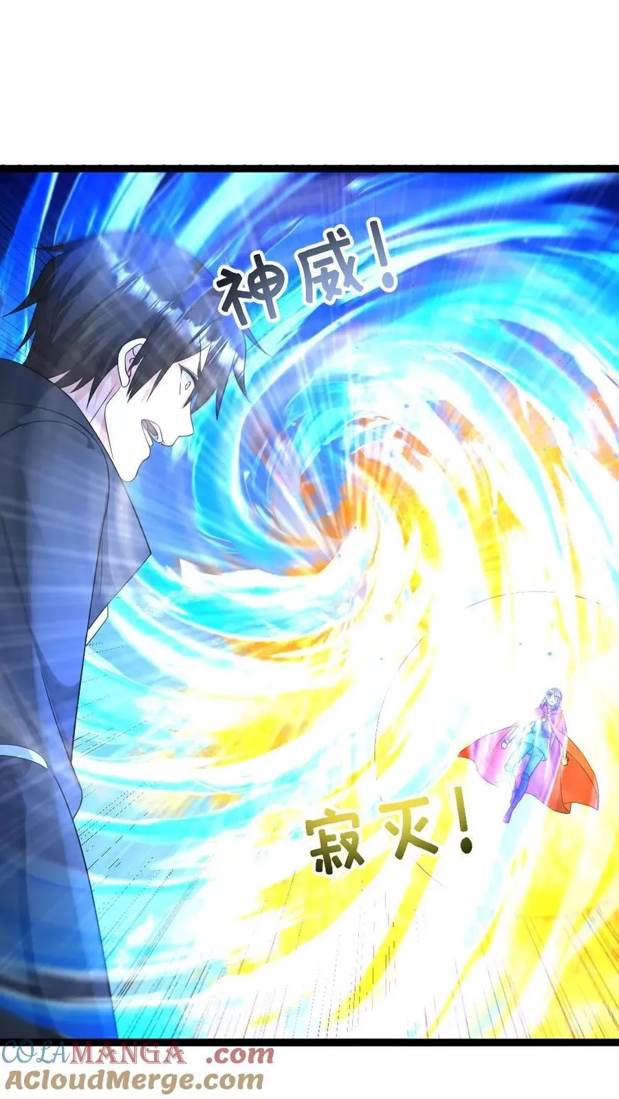 第460话 比拼瞳术24