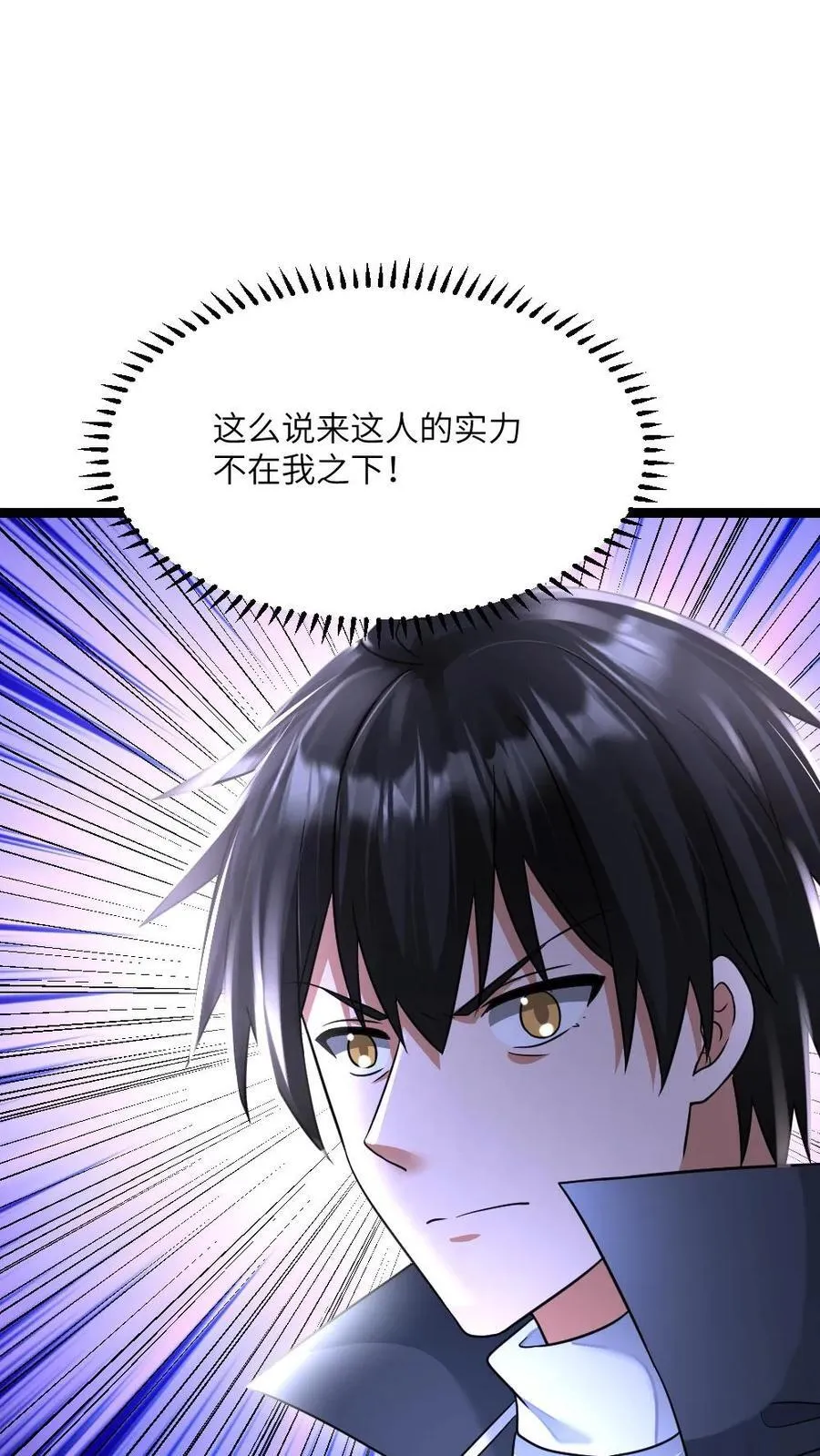 第487话 六大调查小队27