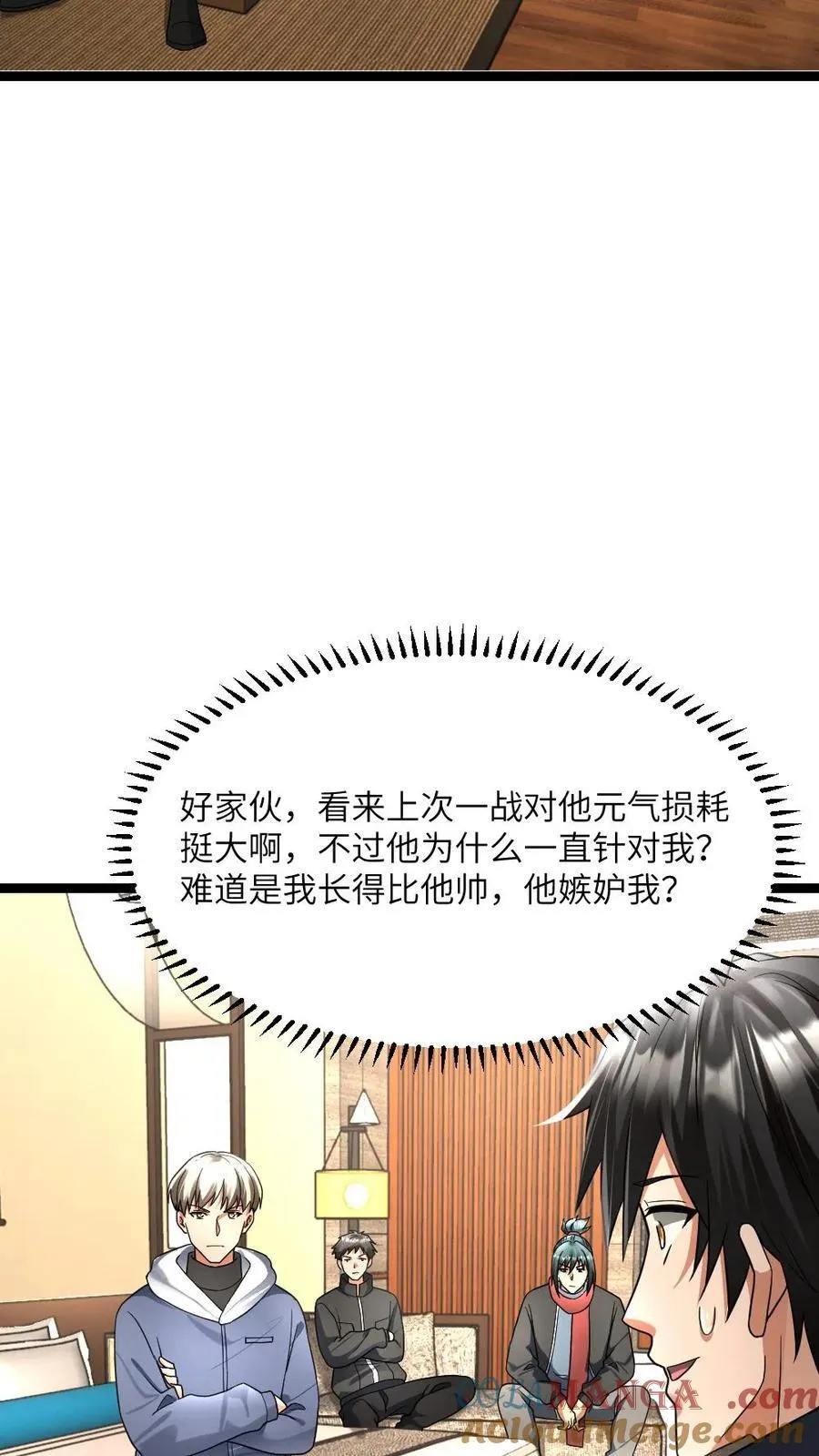 第470话 反向刷好感12