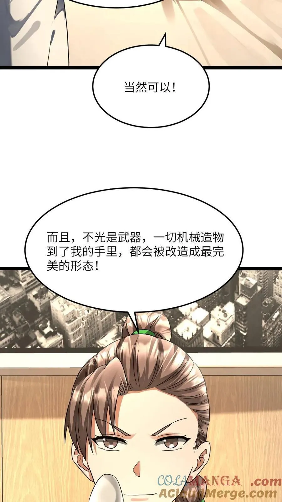 第475话 神机操持20