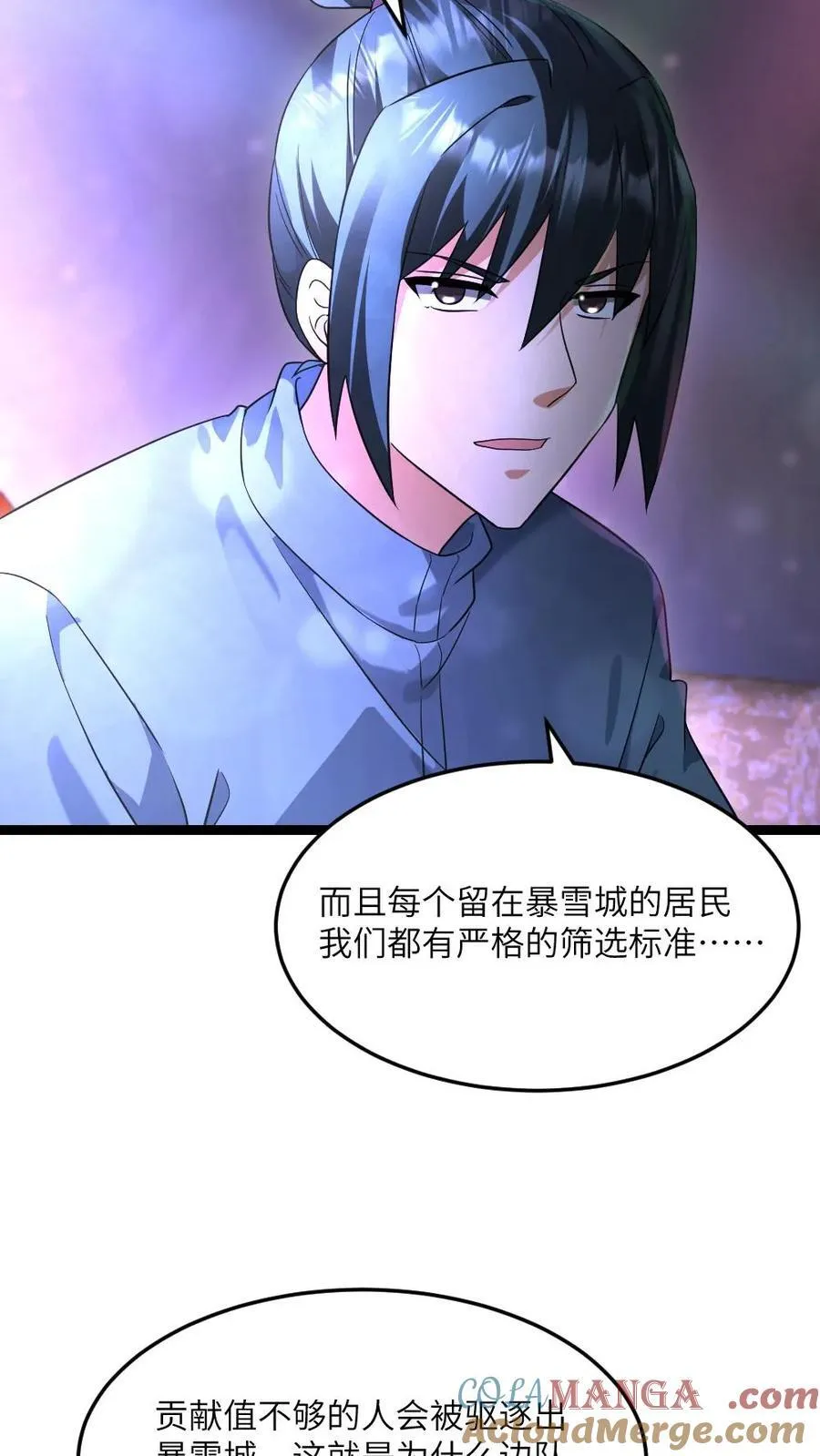 第488话 征召18