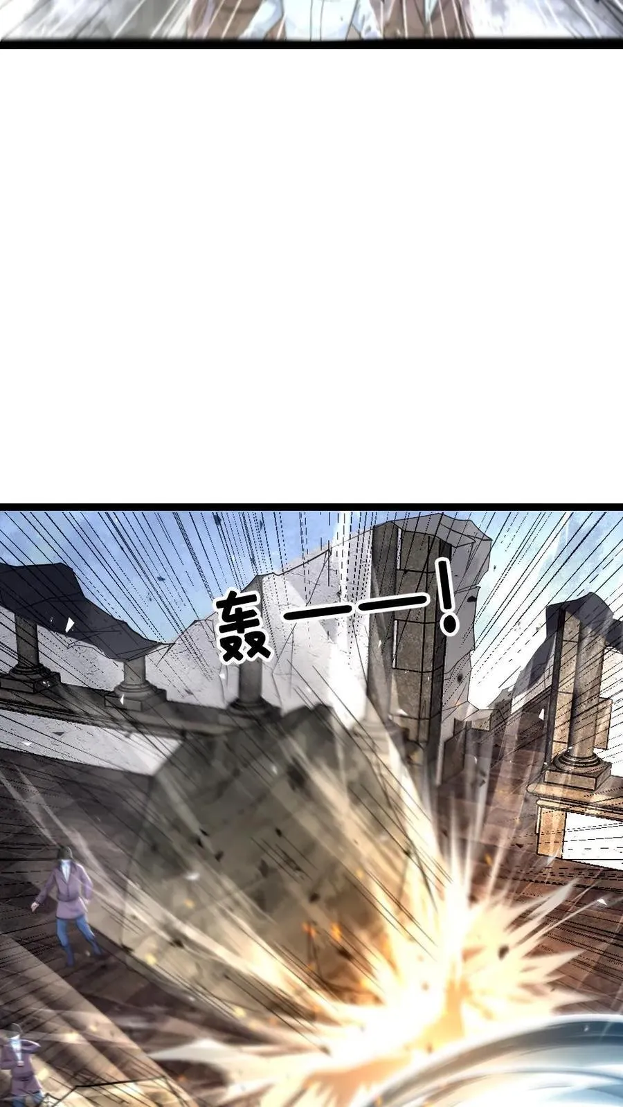 第457话 大杀招3