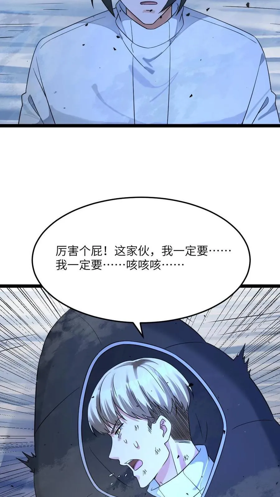 第463话 算计15