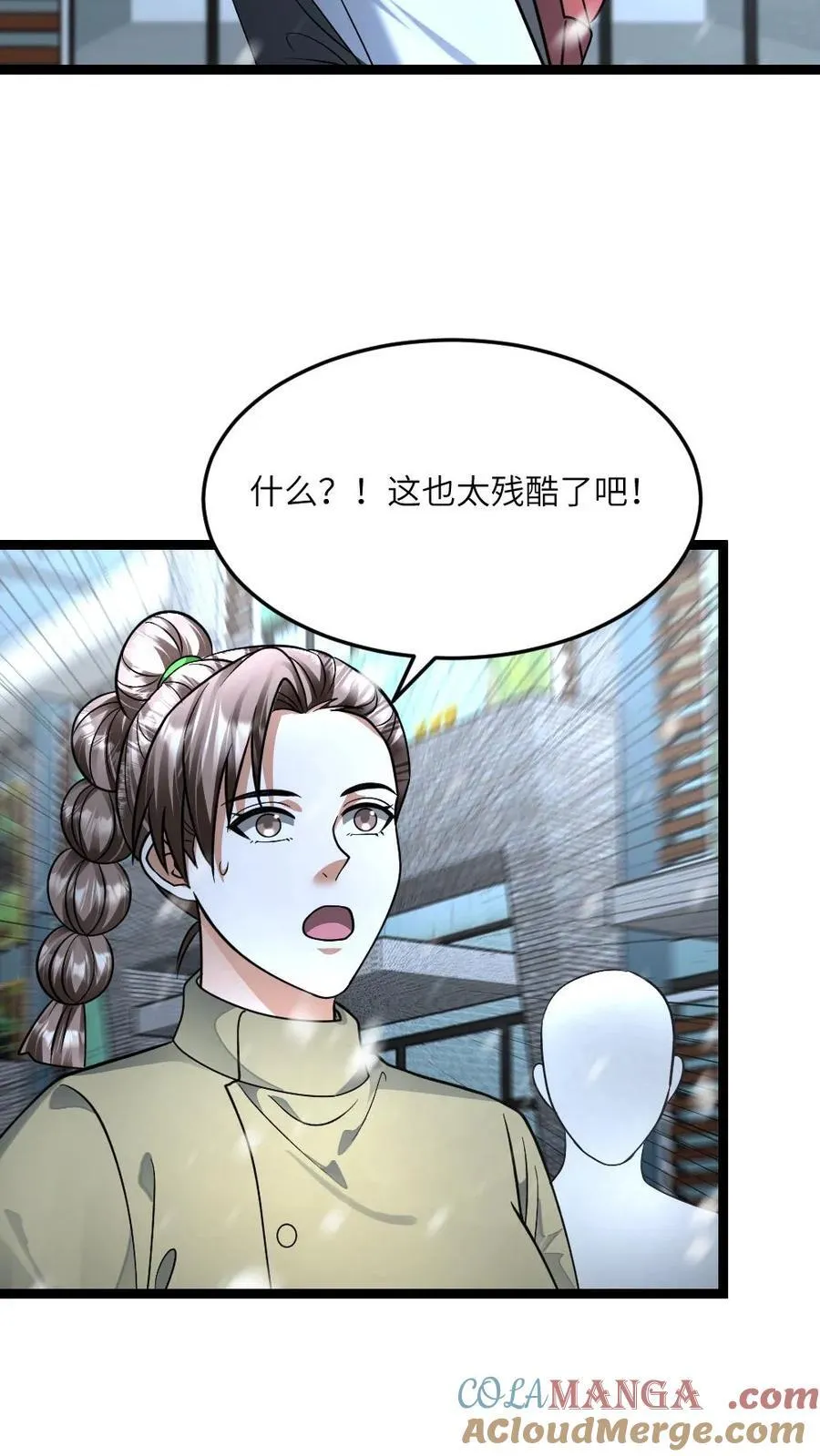 第483话 暴雪城24