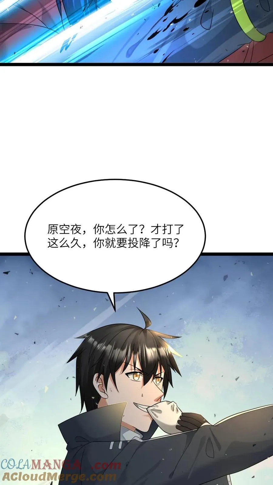 第464话 原空夜逃走4