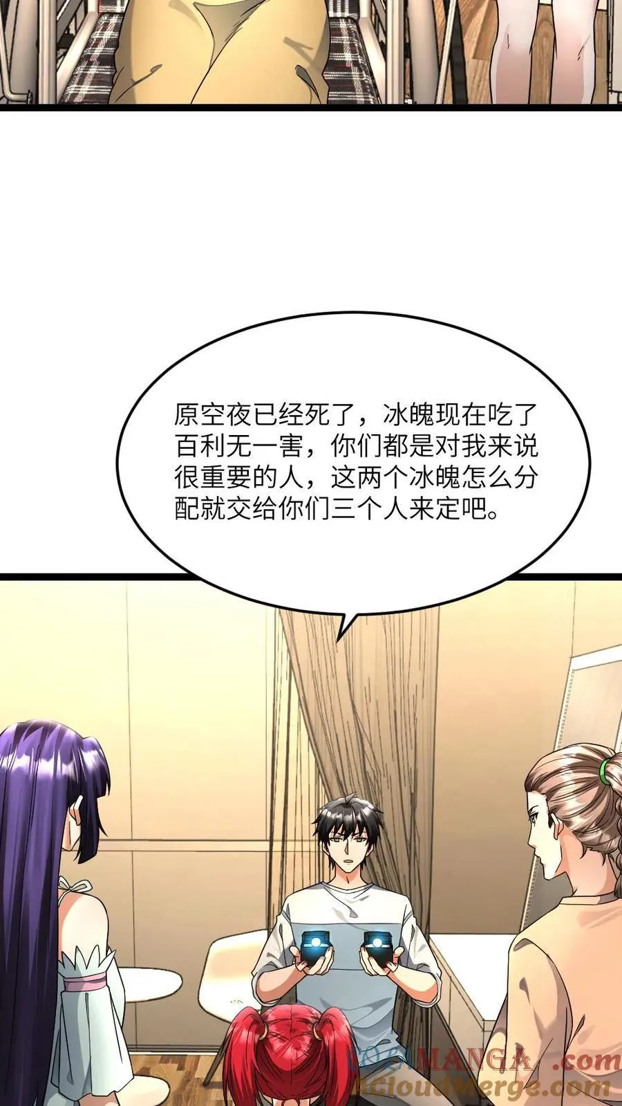 第475话 神机操持4