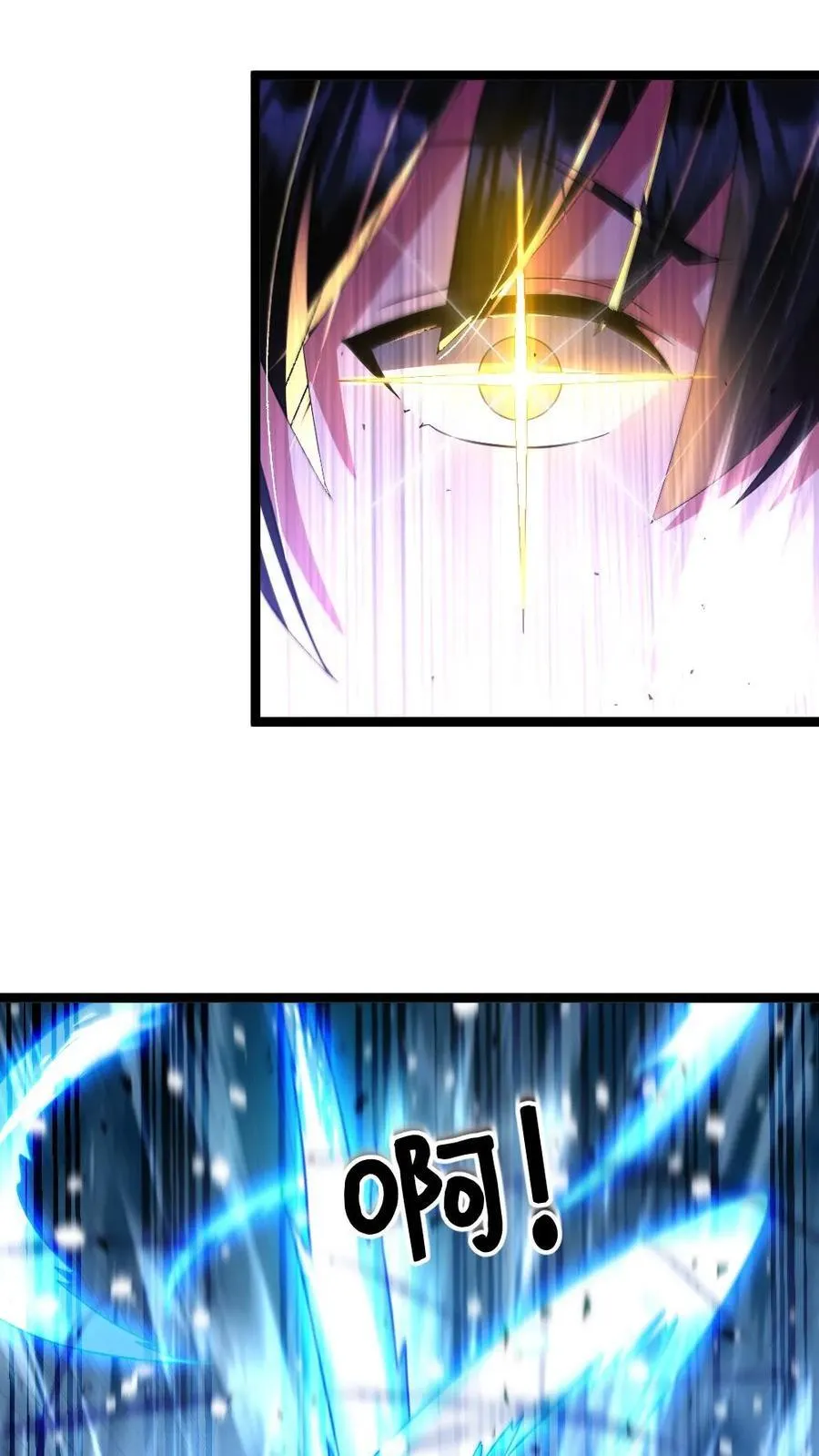 第466话 原空夜身死27