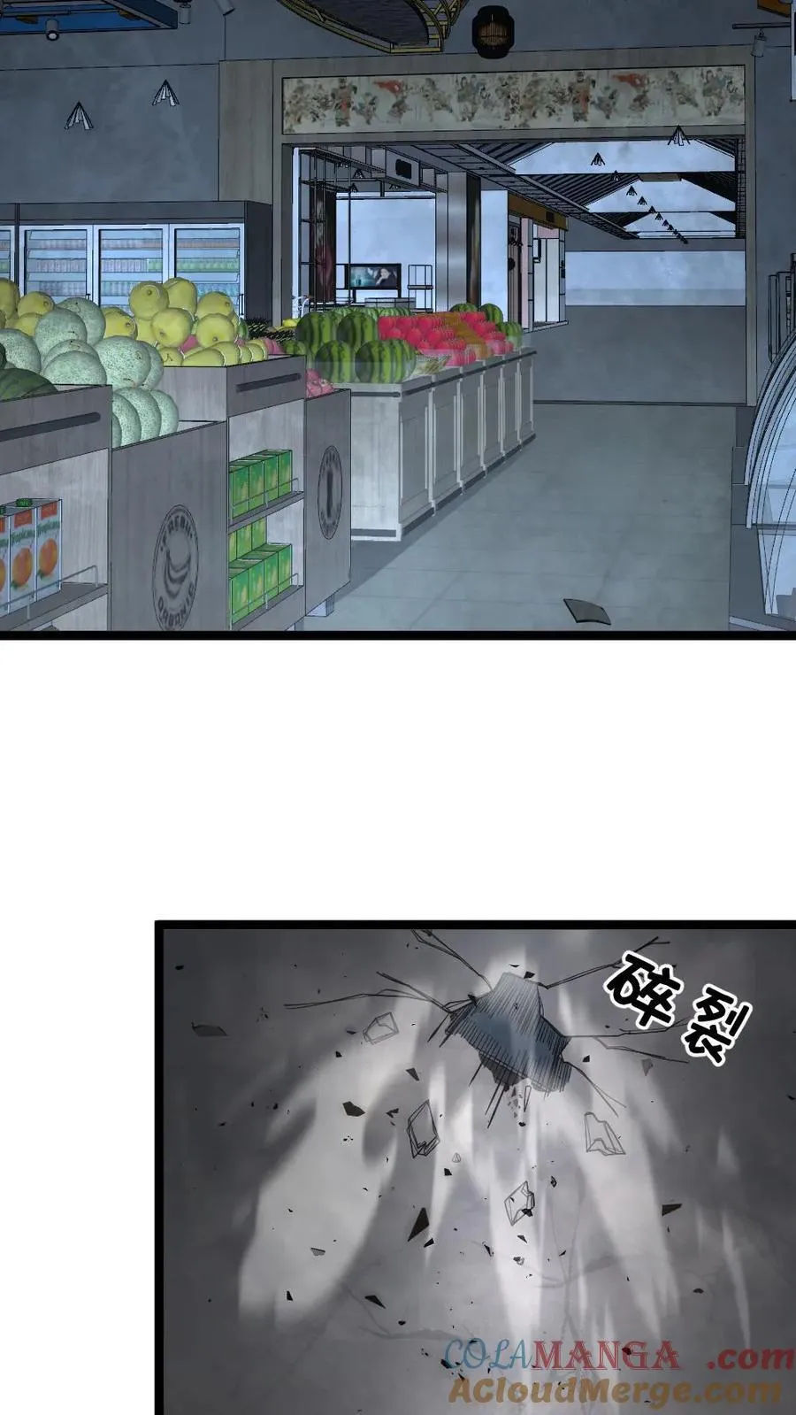 第465话 熬鹰14