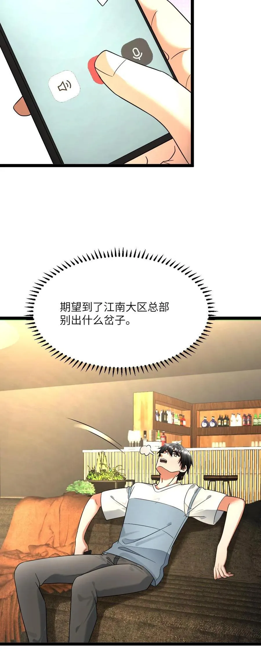 第480话 出发25
