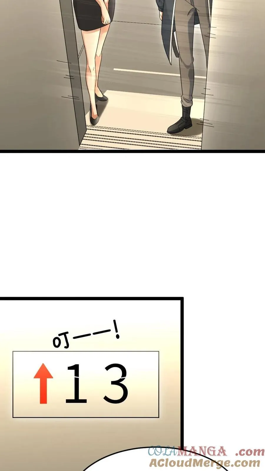 第485话 邓神通26