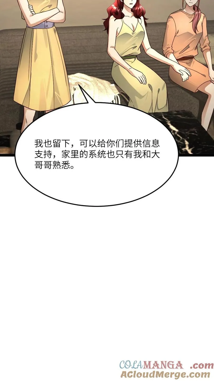 第480话 出发12