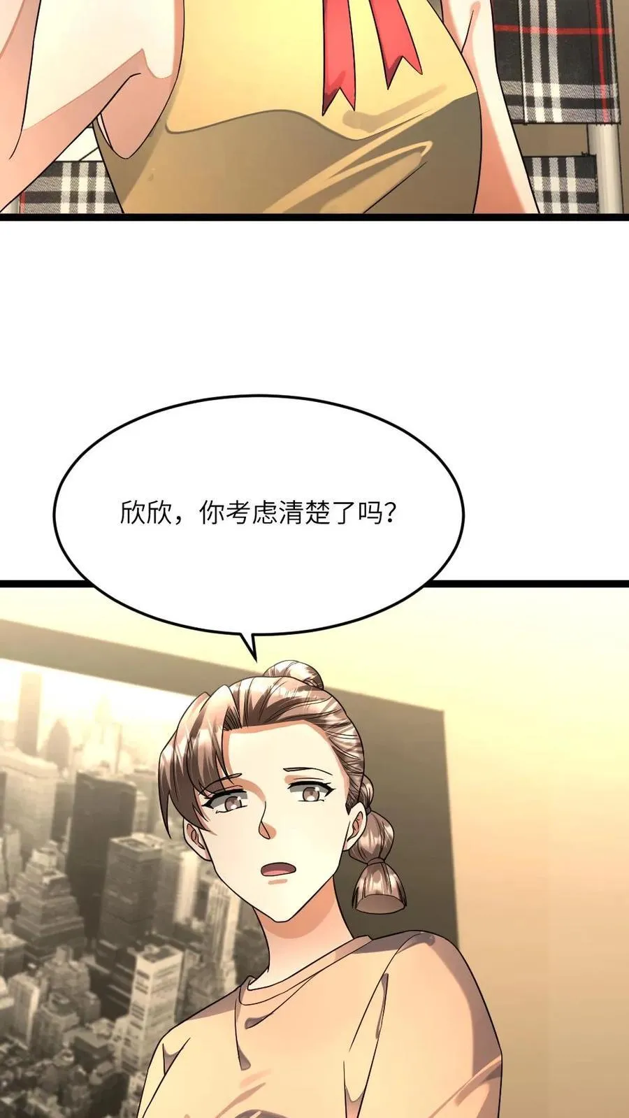 第475话 神机操持7