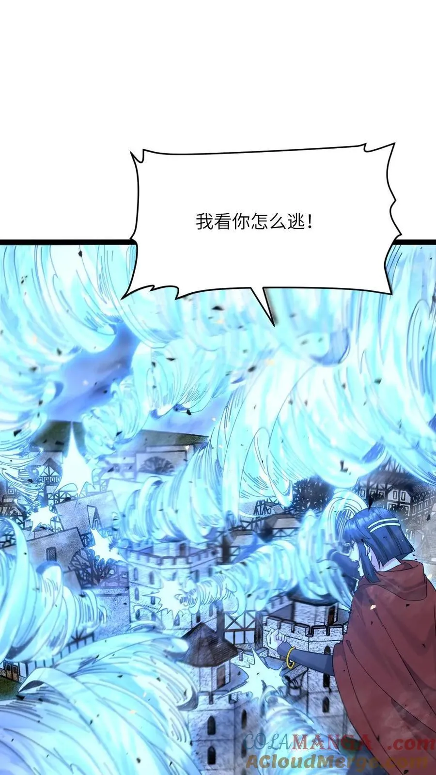 第460话 比拼瞳术20