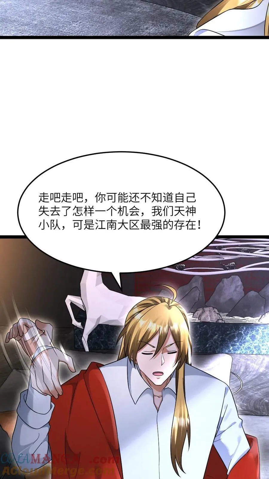 第487话 六大调查小队12