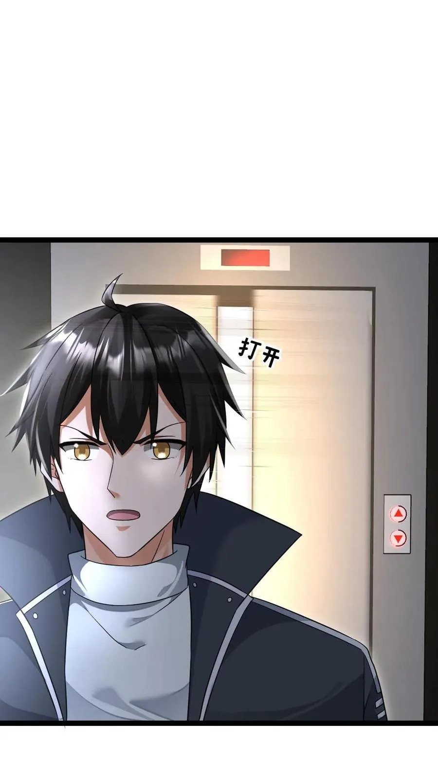 第487话 六大调查小队1