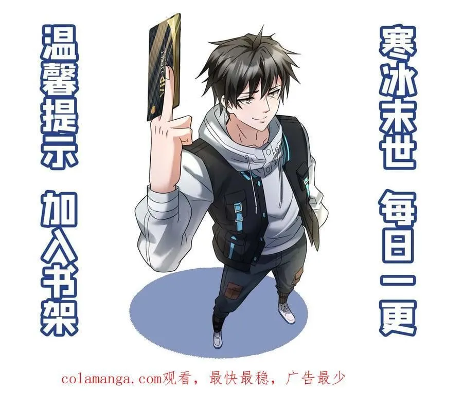 第488话 征召23